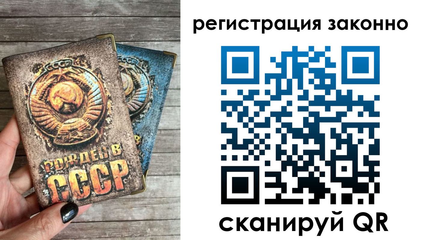 пропишу в квартире в Электростали