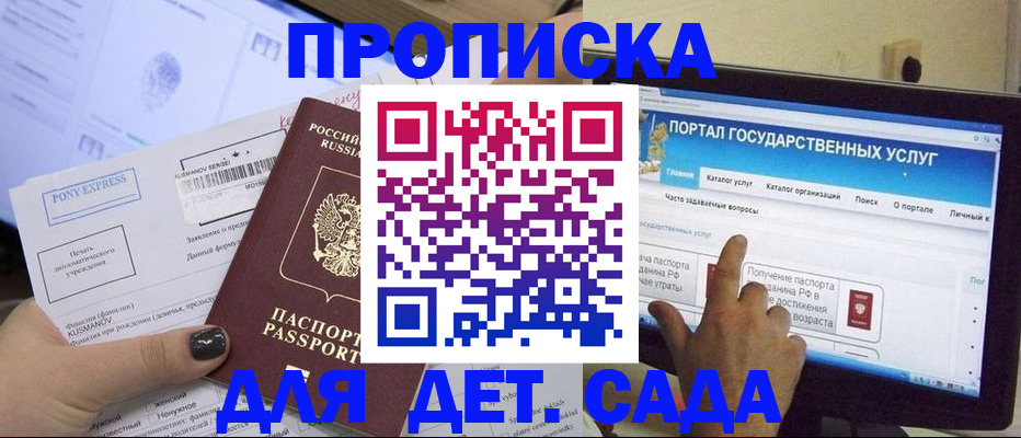форма 3 в Электростали
